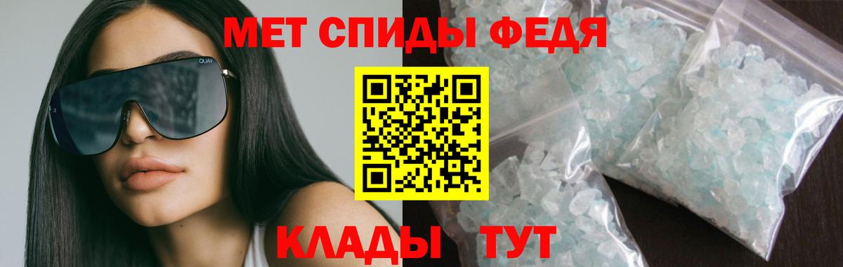 АМФ  АМФ Розовый  Amphetamine  Вход с VPN  Мичуринск 