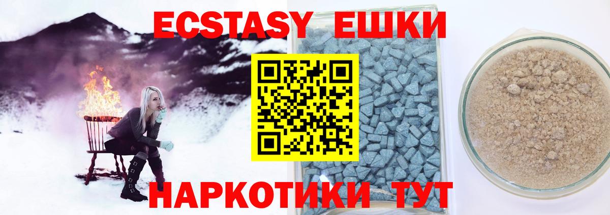 Мичуринск  Ecstasy таблы  ЭКСТАЗИ XTC  Вход с VPN 