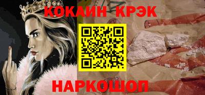 марки lsd Будённовск