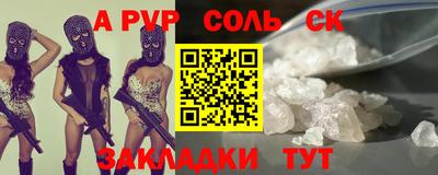 марки lsd Будённовск