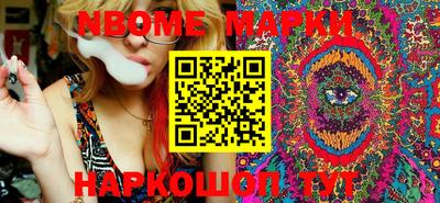 марки lsd Будённовск