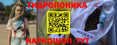 марки lsd Будённовск