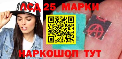 марки lsd Будённовск