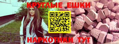 MDMA Premium VHQ Бузулук