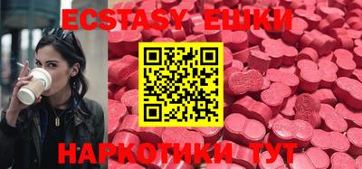 MDMA Premium VHQ Бузулук