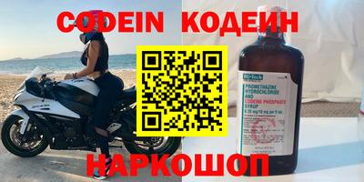 кокаин перу Химки