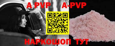 Альфа ПВП Бугуруслан