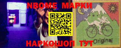 марки lsd Будённовск