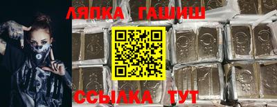 марки lsd Будённовск