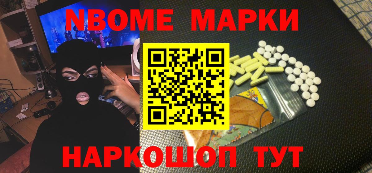 Мичуринск  LSD-25 экстази кислота  Вход с VPN 