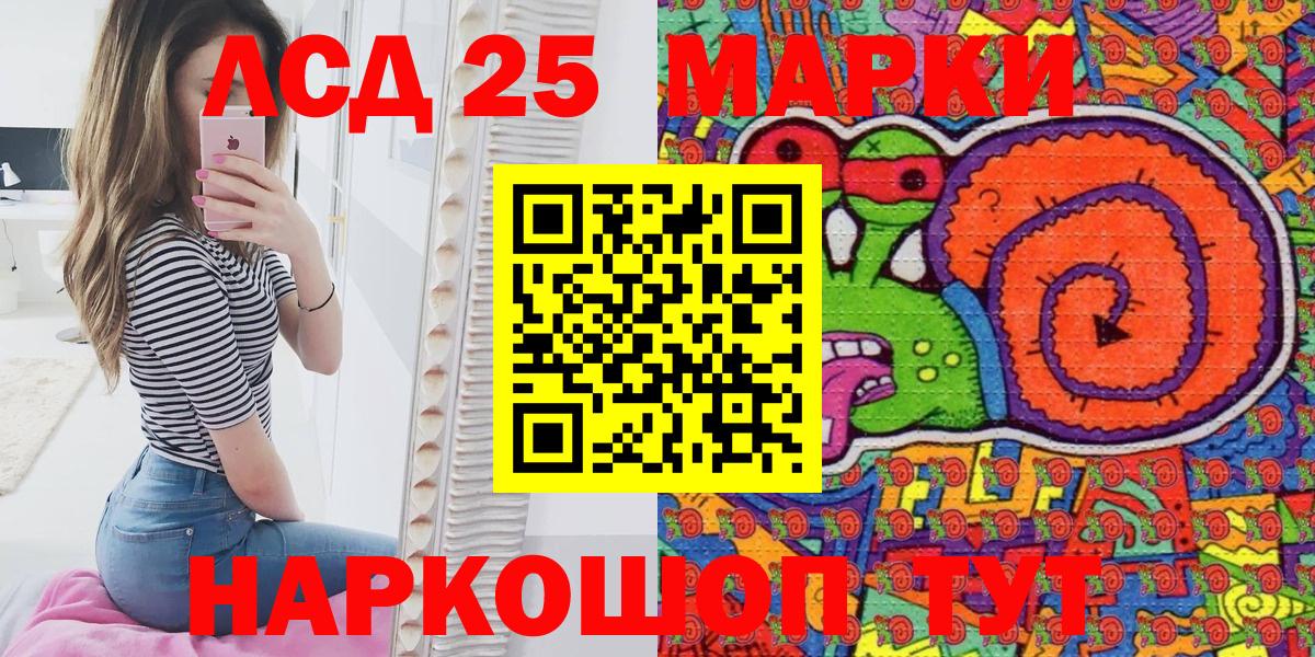 Марки NBOMe 1500мкг  Вход с VPN  Мичуринск 
