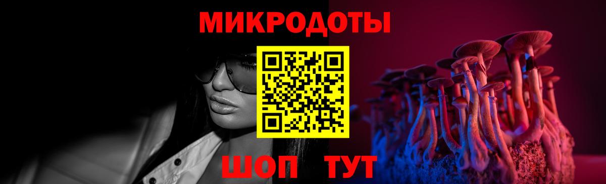 Галлюциногенные грибы Magic Shrooms Мичуринск