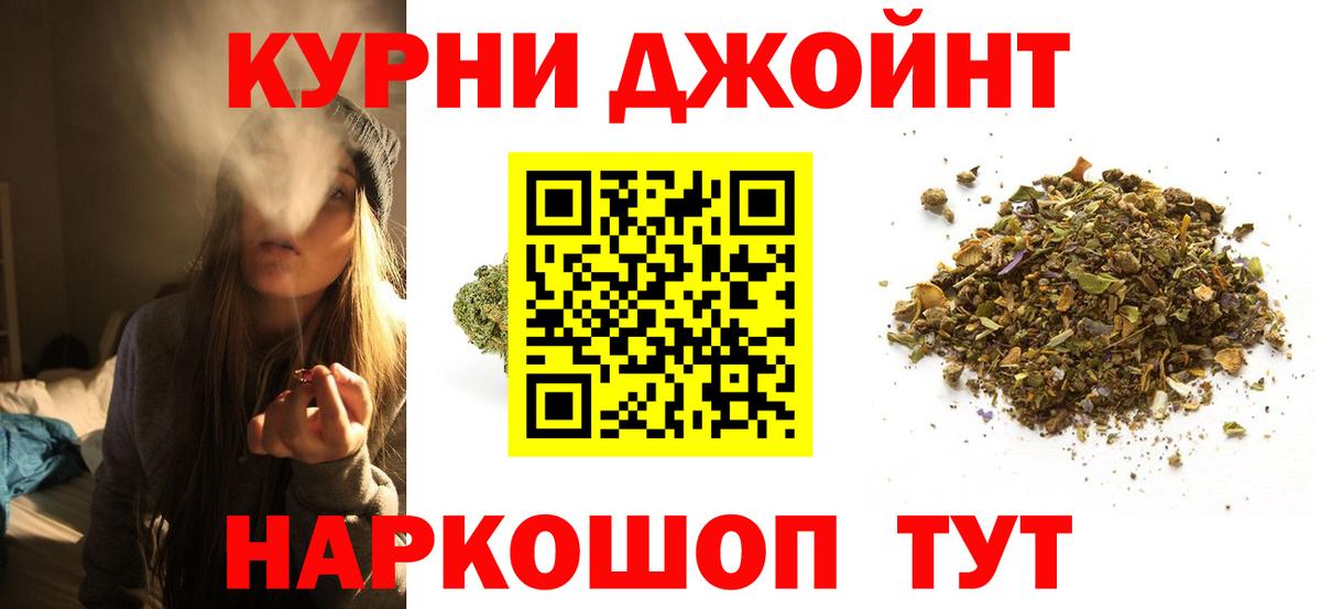 Марихуана марихуана Мичуринск