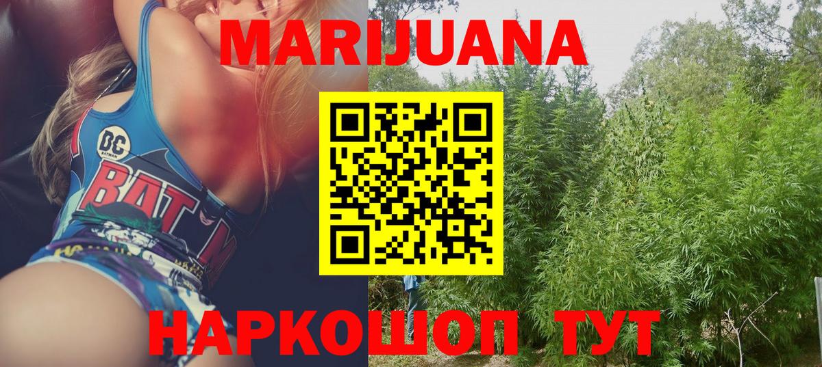 Марихуана Amnesia  Шишки марихуана семена  Мичуринск  Вход с VPN  Шишки марихуана индика 